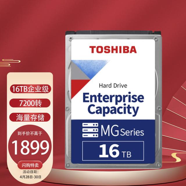 东芝（TOSHIBA） MG08ACA16TE 3.5英寸 企业级硬盘 16TB 