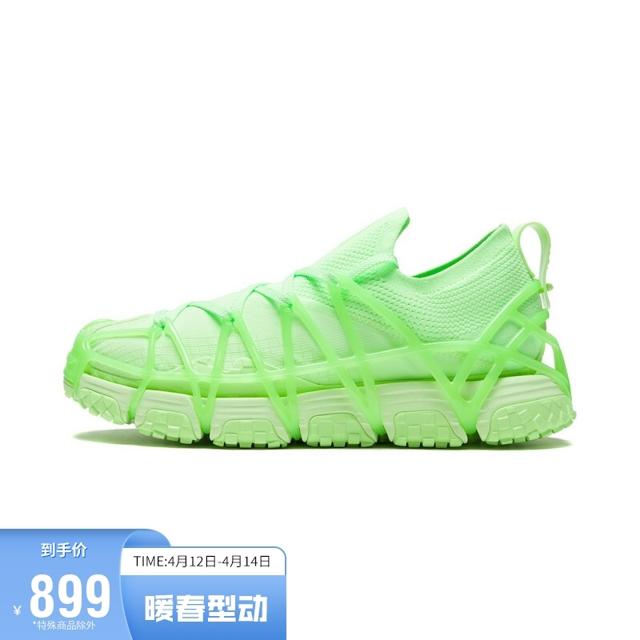 李宁（LI-NING） 男鞋运动时尚鞋2022中国李宁系列男子潮流运动鞋AZGS029 荧光冰绿-2 39