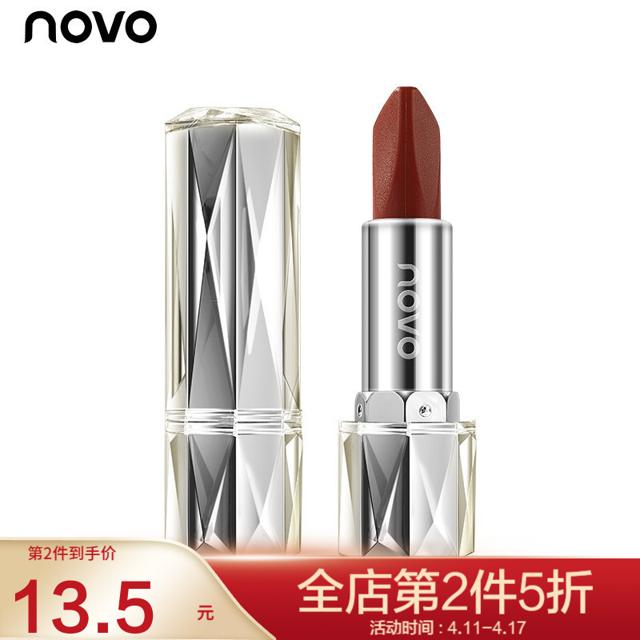 novo 柔雾哑光三合一晶钻豆沙红棕网红大学生口红 N37#朱砂砖红