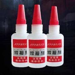 issilon 强力焊接剂高强度胶水油性 3瓶装