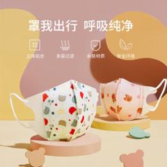 Panlex 儿童防护口罩 30只