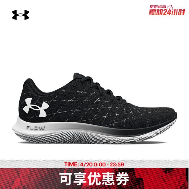 安德玛 官方UA Flow Velociti Wind 2 CN男子运动跑步鞋3025652 黑色001 40.5