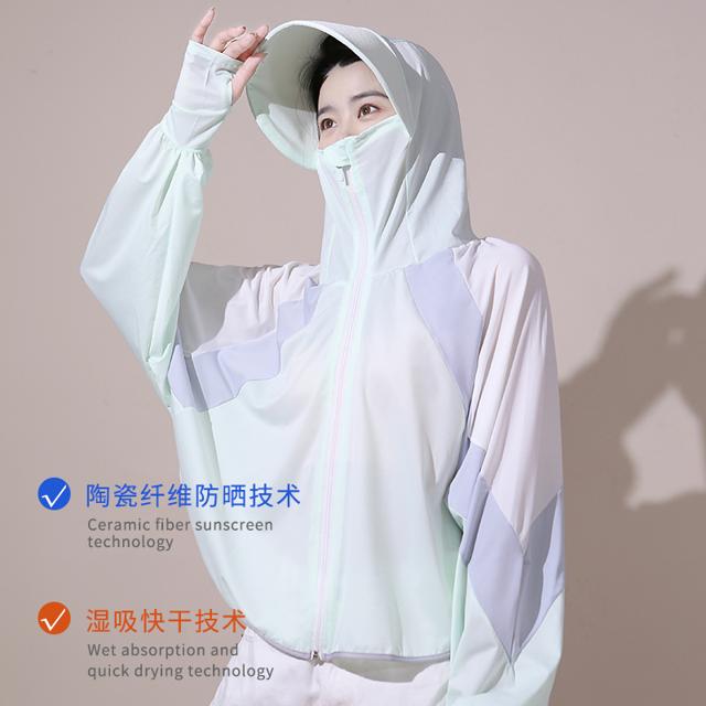 简续 JX8001 女士遮阳防晒服 