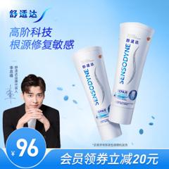 舒适达 专业修复抗敏感牙膏 100g*2支