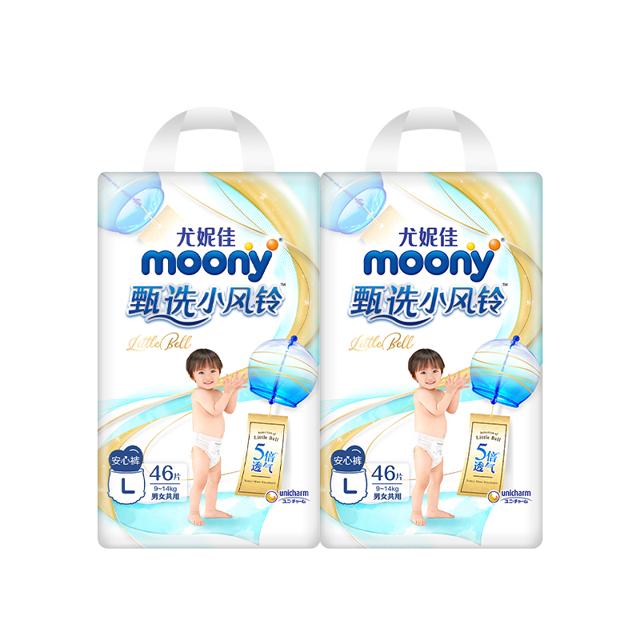 尤妮佳（moony）moony甄选小风铃安心裤婴儿尿不湿超薄L46*2 
