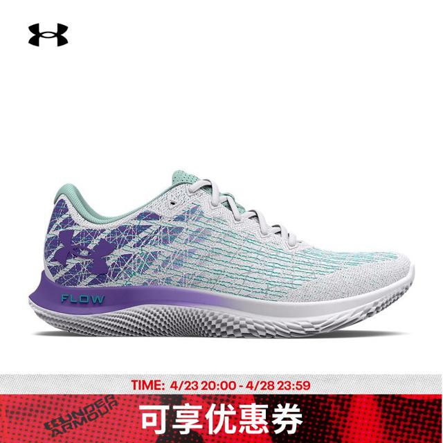安德玛 官方UA Flow Velociti Wind 2 CN女子运动跑步鞋3025662 白色102 40