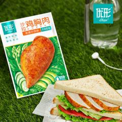 凤翔食品 优形 低脂高蛋白鸡胸肉 100g*9袋 64.9元包冷链