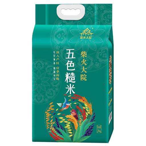 柴火大院五色糙米粮东北糙米组合2kg