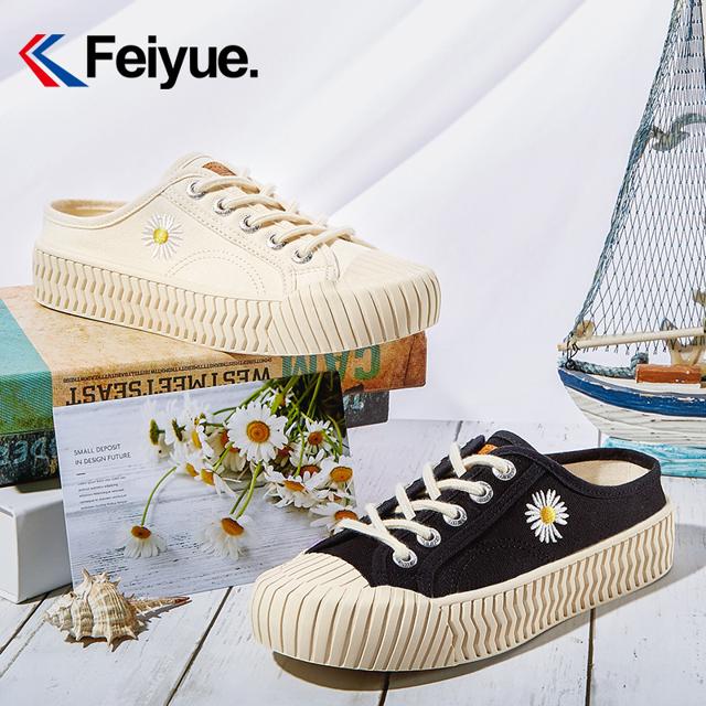 Feiyue. 飞跃 时尚情侣帆布鞋 