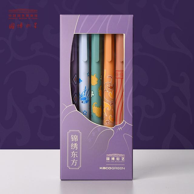 KACO 文采 中国国家博物馆 锦绣东方系列 彩色签字笔