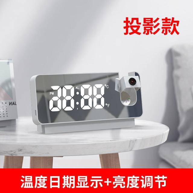 小米生态 多功能LED投影闹钟 