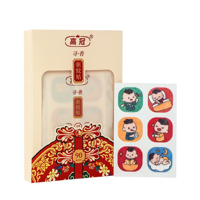 可用签到红包 儿童专用卡通驱蚊贴18贴