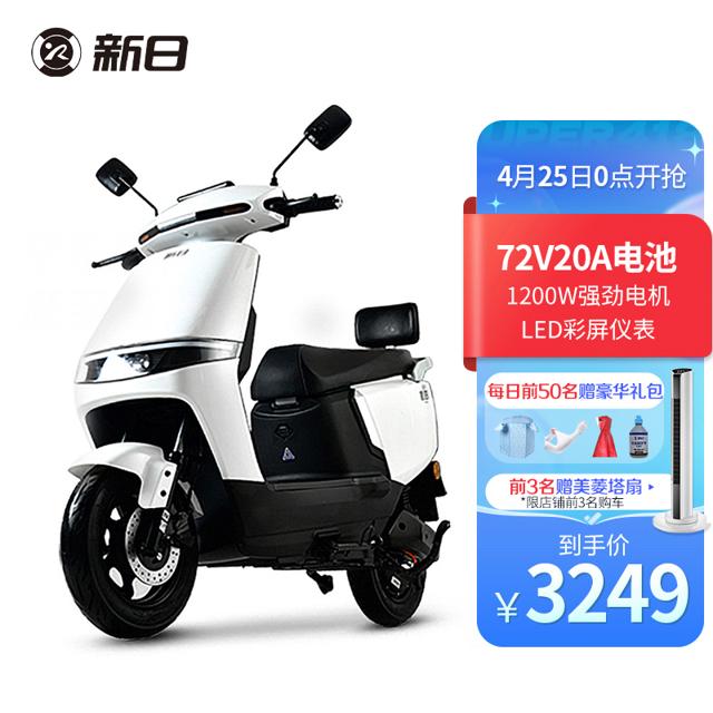 SUNRA 新日 电动车FV6长续航电动摩托车72V电池长续航外卖代步通勤电摩电瓶车 皓月白 