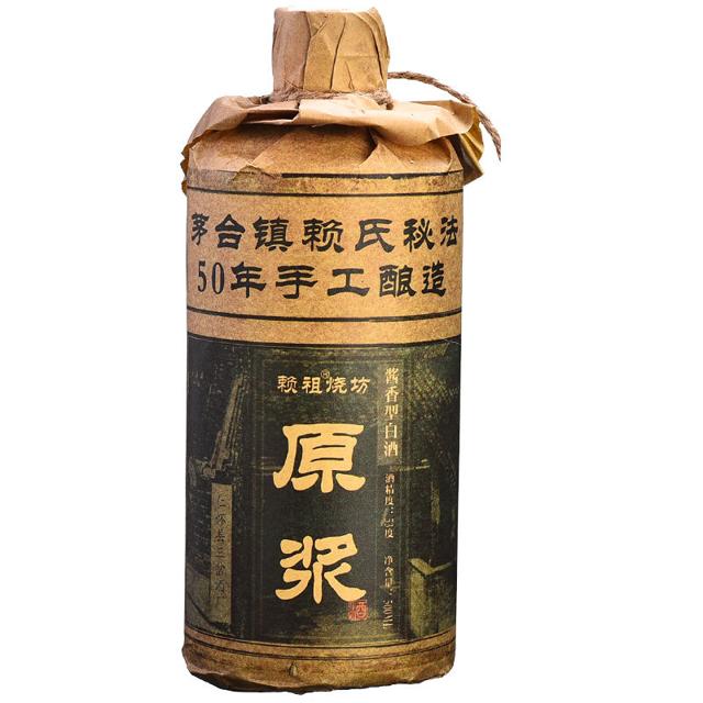 贵州赖祖酒53度酱香型白酒整箱礼盒装纯粮食固态发酵坤沙老酒