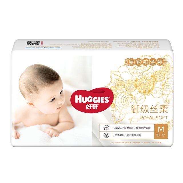 HUGGIES 好奇 婴儿纸尿裤 M6片