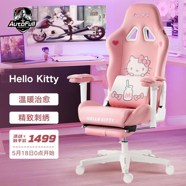 AutoFull 傲风 电竞椅 电脑椅 游戏椅 凯蒂猫 hello kitty合作款电竞椅