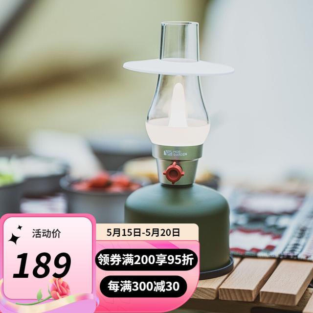 牧高笛 MOBIGARDEN）复古营灯 户外露营LED照明灯便携营地灯可充电帐篷灯露营灯 橄榄绿