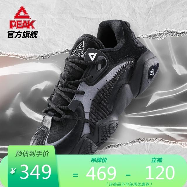 PEAK 匹克 态极6371休闲鞋男秋季舒适缓震潮流时尚运动鞋 全黑 42