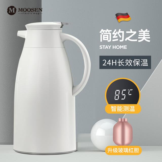 moosen 慕馨 德国MOOSEN 保温壶 智能温度显示暖壶 -1.6L丝绸灰 