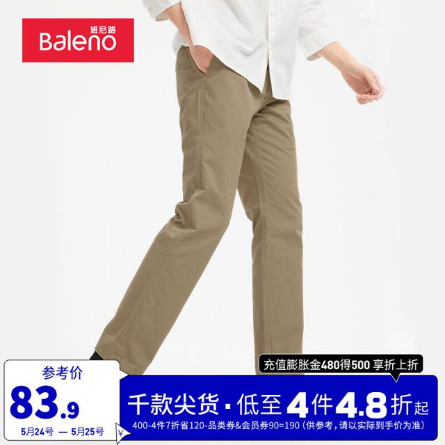 Baleno 班尼路 88842051 男直筒修身纯色简约舒适SLIM FIT易搭配裤子
