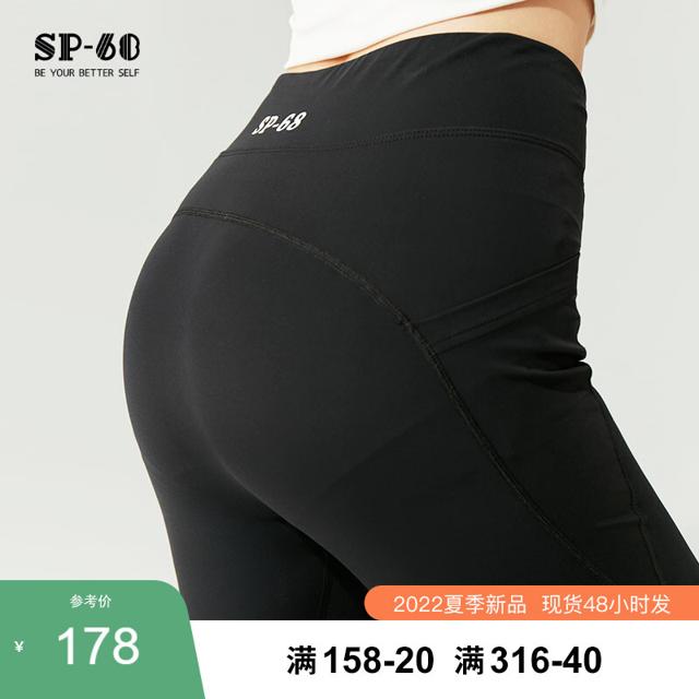 SP-68 sp68鲨鱼裤女士夏季外穿薄款2022年新款黑色中短裤瘦腿收腹骑行裤