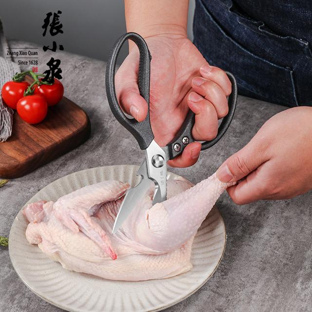 張小泉 张小泉鬼舞多功能厨房剪刀4铬不锈钢强力剪鸡鸭骨头虾线硬物剪子