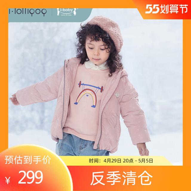 i-baby 23115111 儿童恒温星空压印羽绒服 