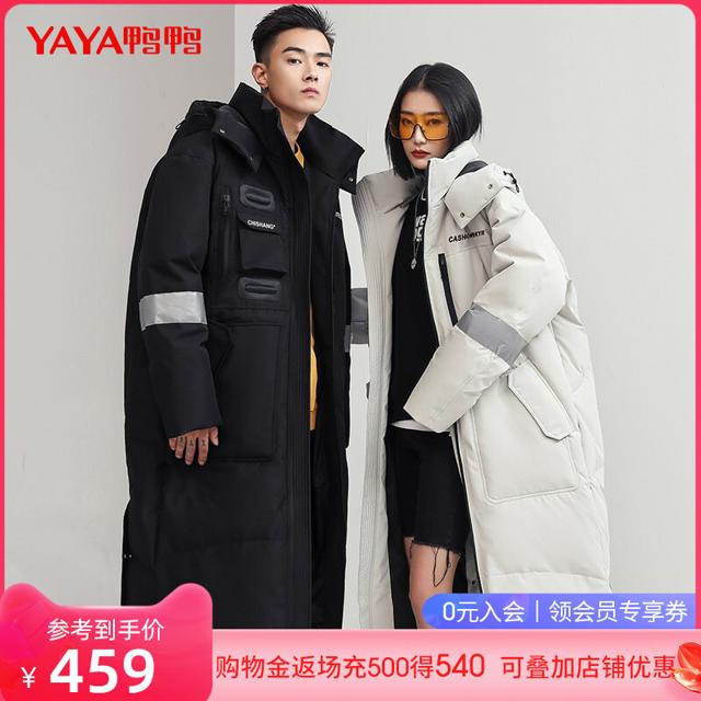YAYA 鸭鸭羽绒服 鸭鸭情侣款羽绒服男中长款潮牌2021冬季新款长过膝加厚派克服国潮