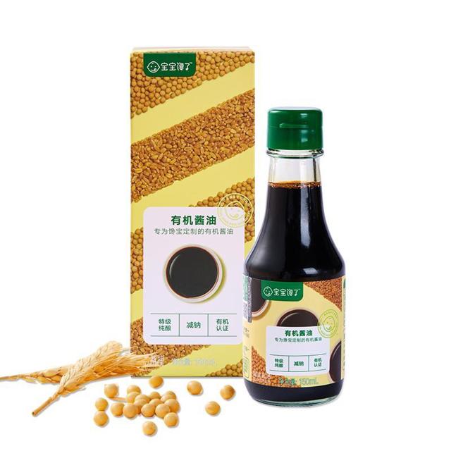 宝宝馋了 儿童酱油无添加蔗糖有机酱油辅食调味料减盐拌饭调料