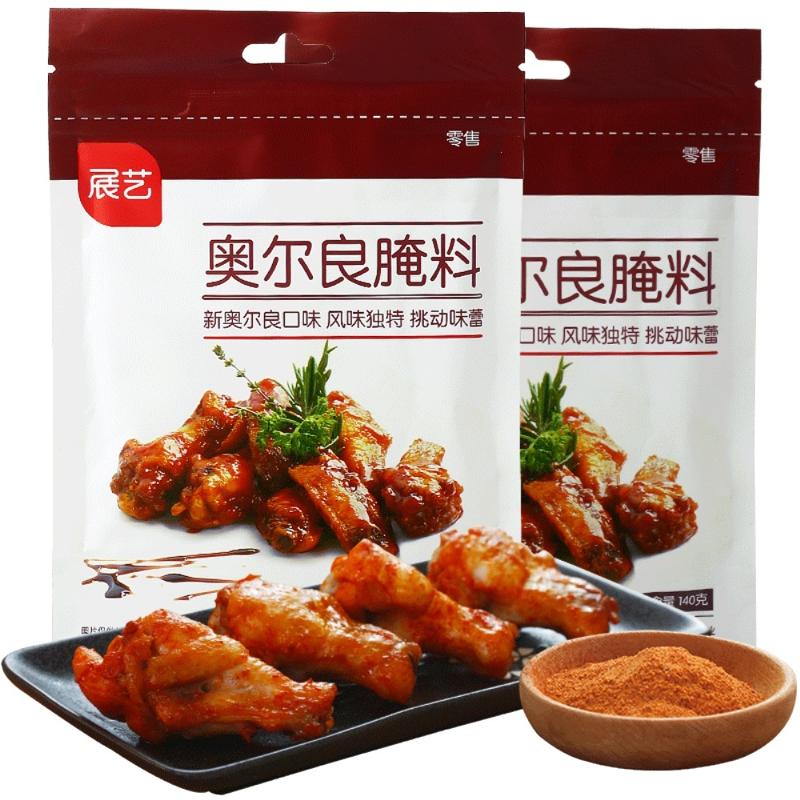 展艺 新奥尔良腌料140g蜜汁微辣家用烤肉鸡翅炸鸡腌制料烧烤调味料
