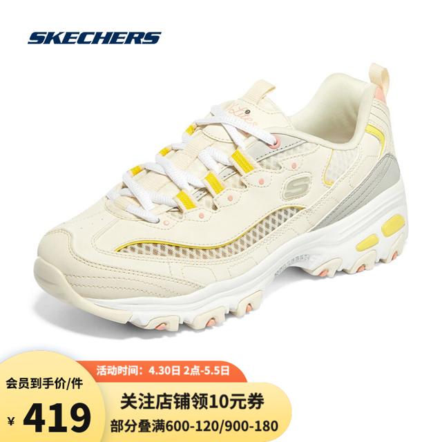 斯凯奇（SKECHERS） 女鞋透气撞色老爹鞋熊猫鞋 896089 NTMT自然色/多彩色 36.5