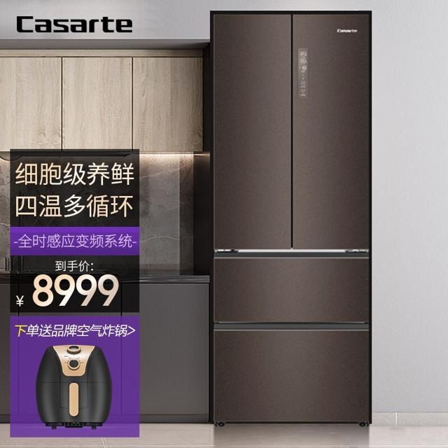 Casarte 卡萨帝 原石系列 BCD-467WLCFD79DYU1 风冷多门冰箱 467L 咖啡色