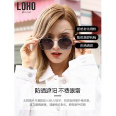 LOHO 女士几何镜框偏光太阳镜