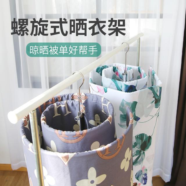 我优我家 晒衣架圆形旋转阳台不锈钢晒被子神器螺旋式凉床单被罩被子晾衣架 
