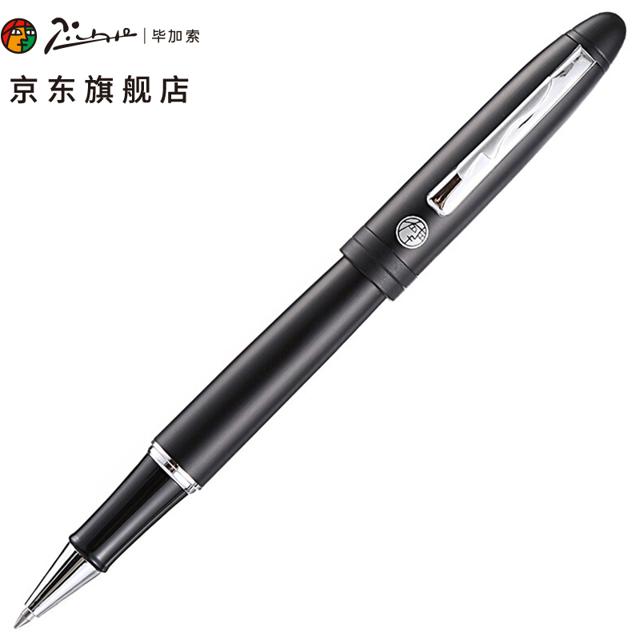 Pimio 毕加索 签字笔 宝珠笔