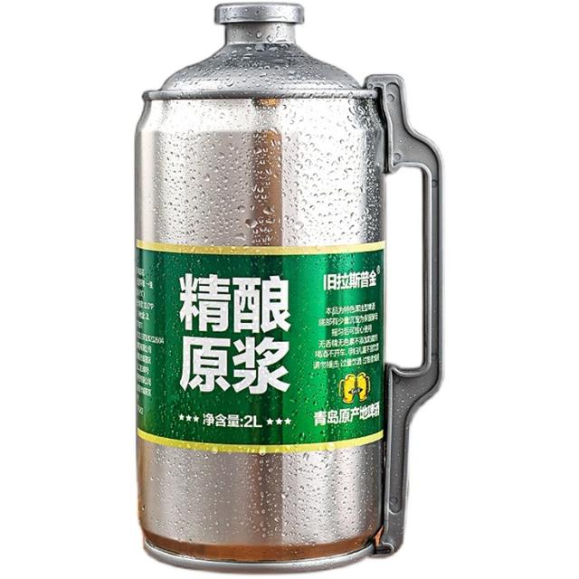 旧拉斯普金 精酿原浆啤酒 2L