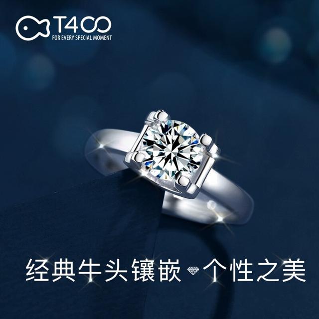 T400 六爪一克拉莫桑石银戒指 