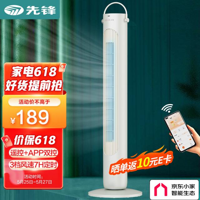 先锋（SINGFUN） DTS-G15HR-JIOT 塔扇