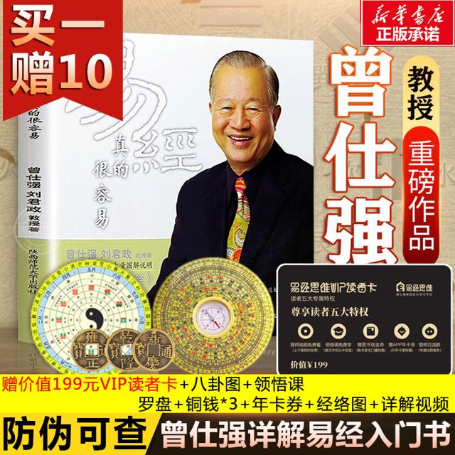 ￥24.5包邮