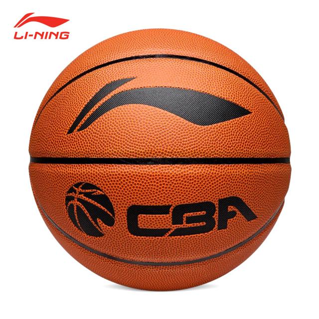 李宁（LI-NING） 6号篮球 女子篮球 LBQK576-1
