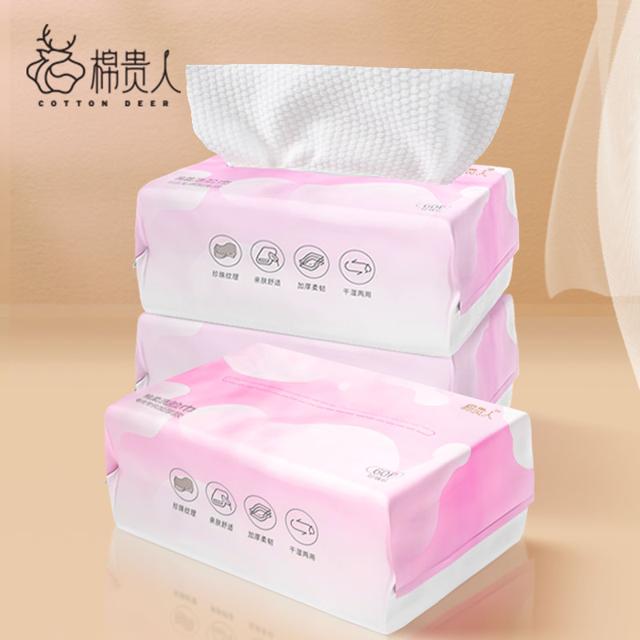 拍1发3 加大加厚珍珠纹洗脸巾180抽