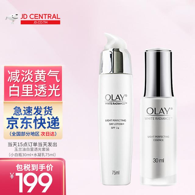 玉兰油（OLAY） 组合套装