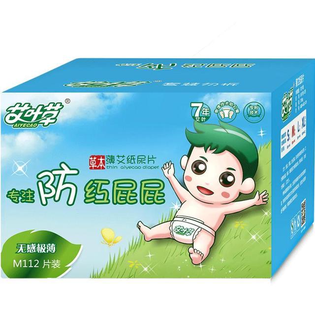 aiyecao 艾叶草 婴儿纸尿片XL码92片超薄透气干爽男女宝宝新生儿尿不湿