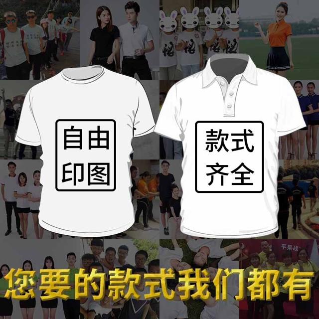 创承印艺 短袖T恤 