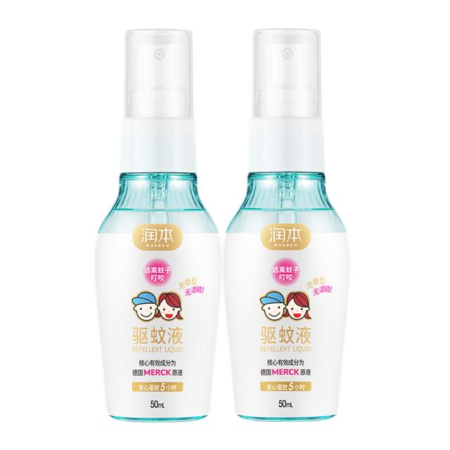 88VIP：润本（RUNBEN） 儿童驱蚊喷雾 50ml*2瓶 