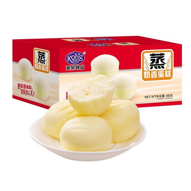 Kong WENG 港荣 蒸奶香蛋糕 480g
