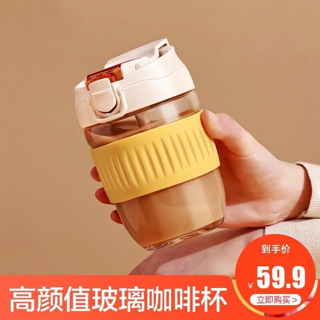 moosen 慕馨 德国MOOSEN 双饮玻璃杯咖啡杯柠檬黄350ml 