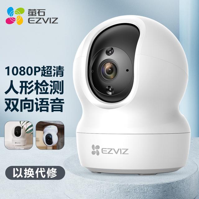 EZVIZ 萤石 CP1 3MP智能版监控器
