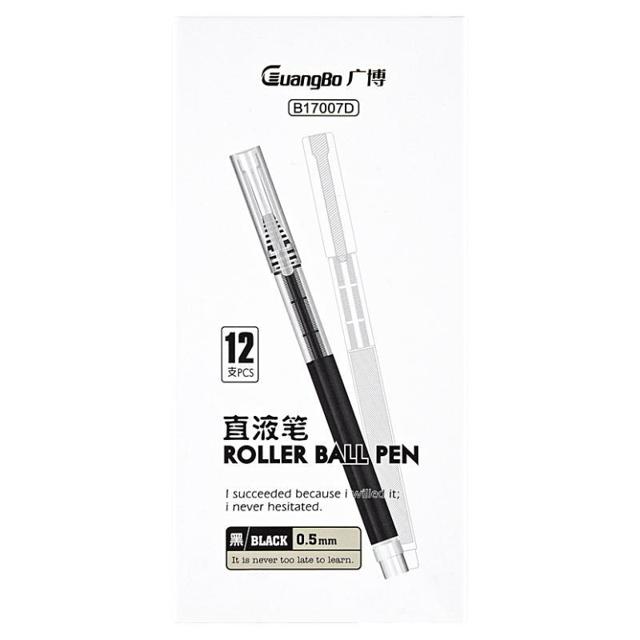 fizz 飞兹 12支装简约直液笔0.5黑色速干学生用中性笔考试专用笔办公签字笔