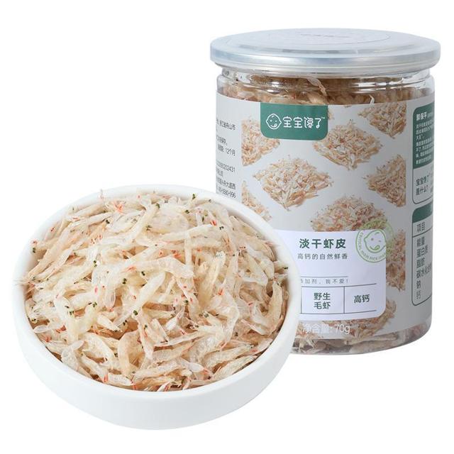 宝宝馋了 婴幼儿干虾皮 70g 